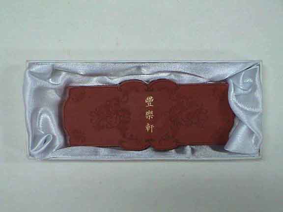 最新推出的"中国画颜料墨",采用传统色谱,精选